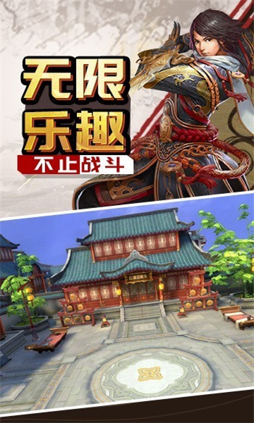 剑舞仙途-图3