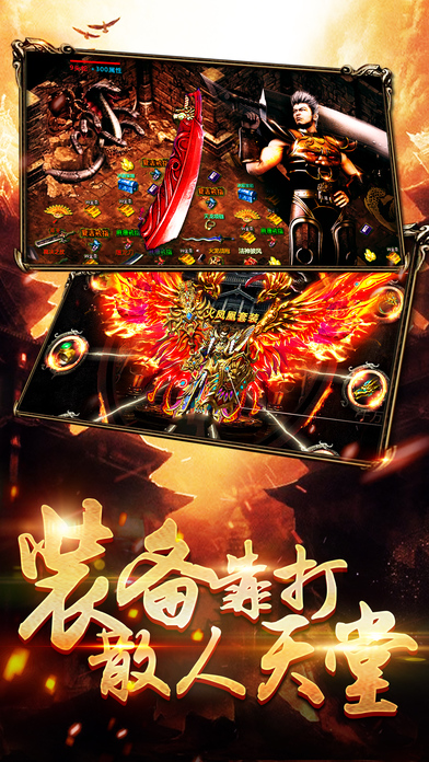 斩神传奇-图3