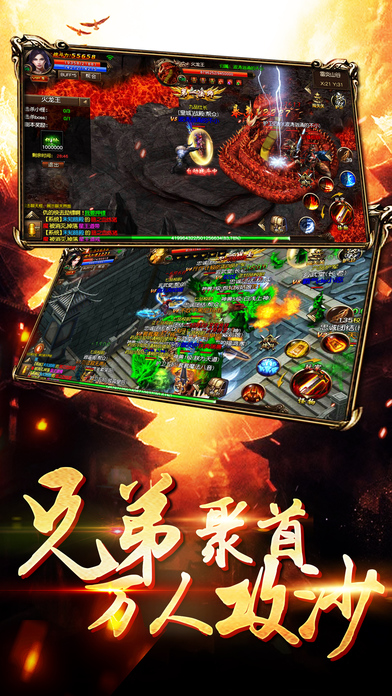斩神传奇-图2