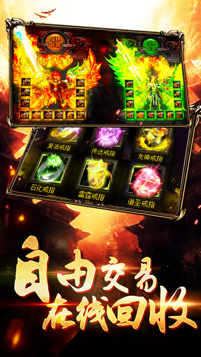 斩神传奇-图4