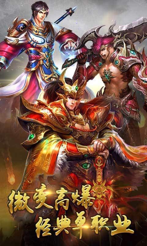 贪玩打金-图3