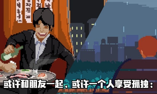 人生游戏完整版-图2