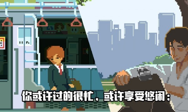 人生游戏完整版-图3