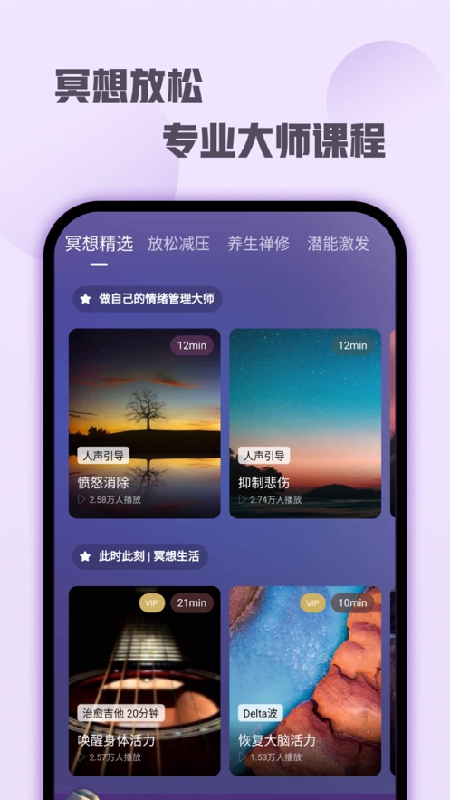 喜马拉雅睡眠-图3