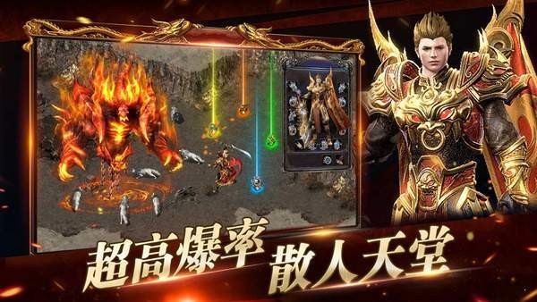 比特传奇-图3