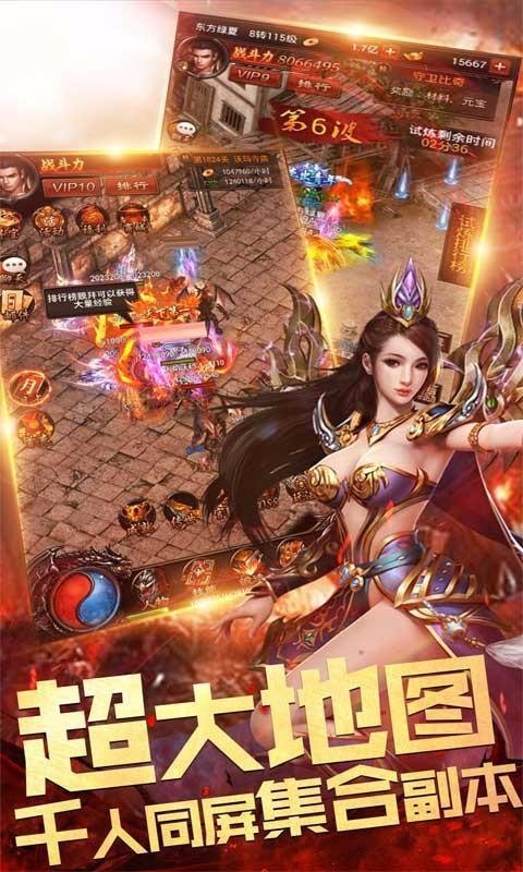 复古超变传奇筷子兄弟-图2