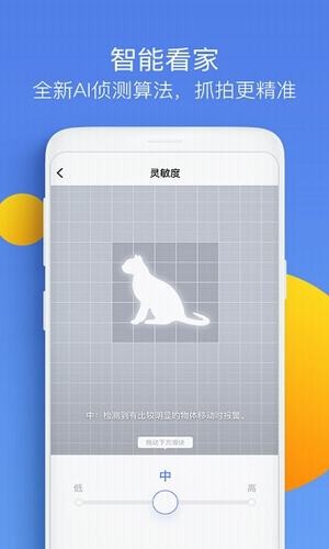 水滴摄像头-图1