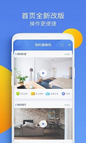 水滴摄像头-图3