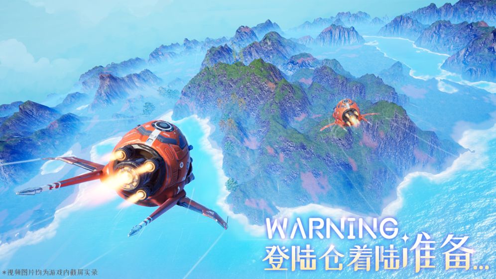我们的星球-图4