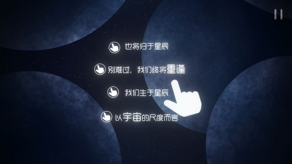 星遇国际版-图2