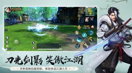 天羽长歌龙武-图1