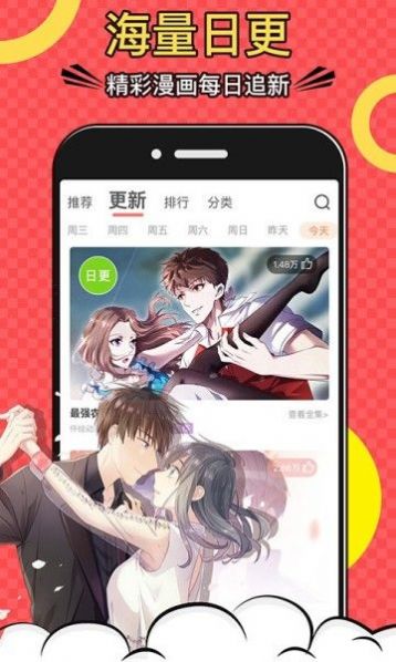 杏仁漫画-图1