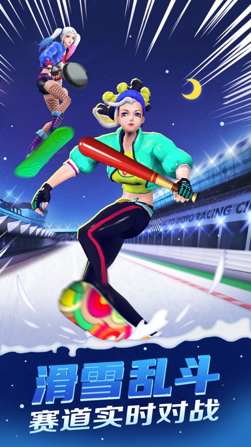 Ice Skater-图3