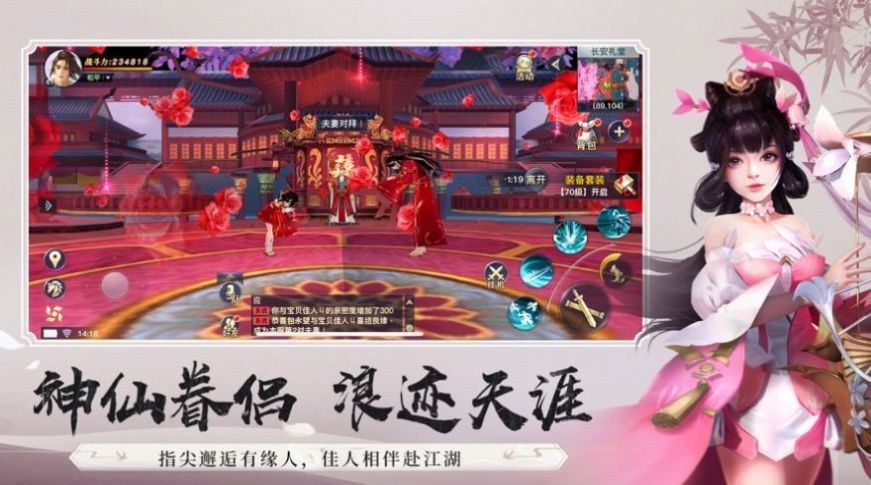 九州觅仙记-图3