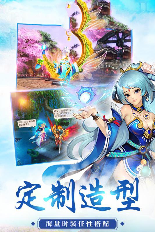 御剑决霜华江湖诀-图1