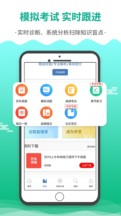 希赛软考-图1