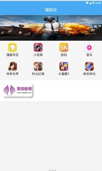 看剧吧-图2