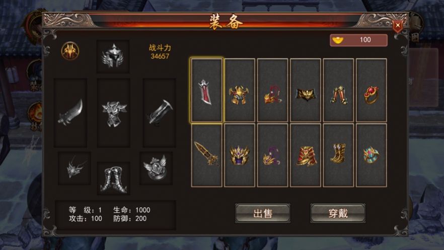 冰雪单职业怒斩天下-图1