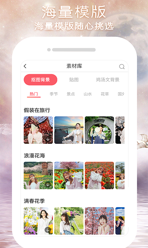闪变P图-图1