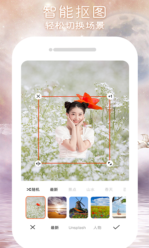 闪变P图-图2