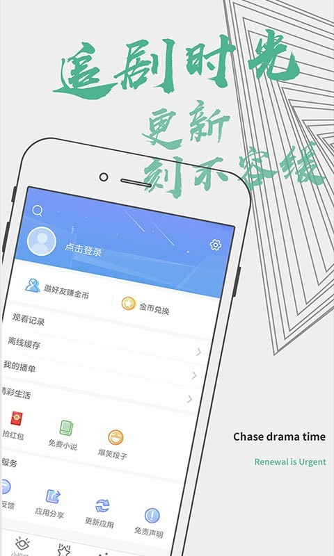 影视大全纯净版-图4
