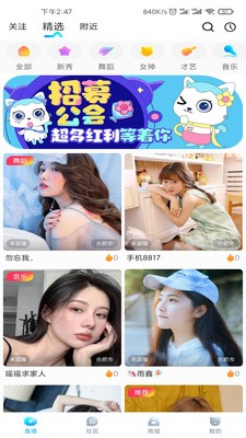 斗猫直播-图1