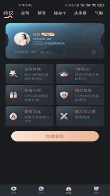 斗猫直播-图4