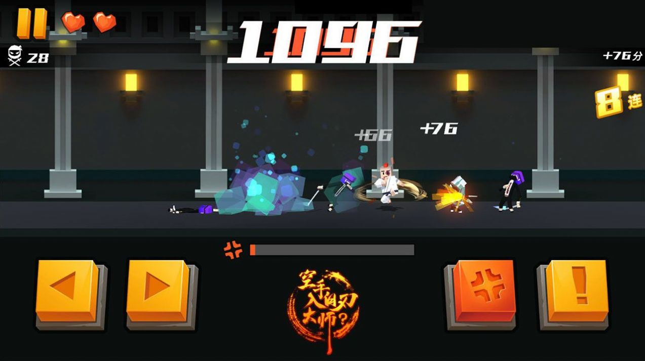 空手入白刃大师-图1