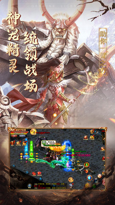 至尊打金怒火一刀