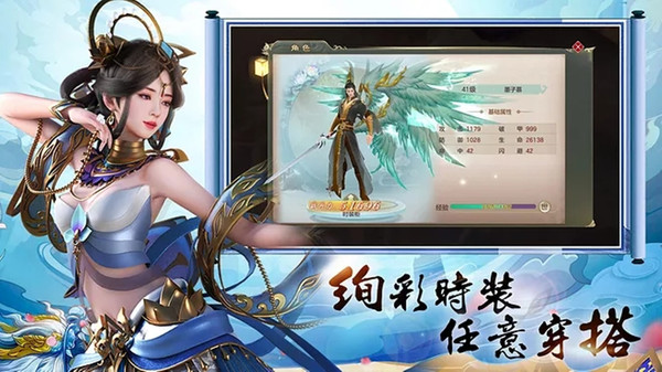 修罗大陆武布天下-图2