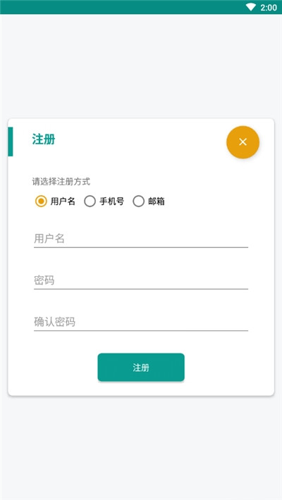 长颈鹿英语-图3