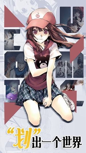 动漫花园官网版-图3