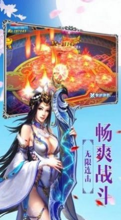 龙天剑帝-图2