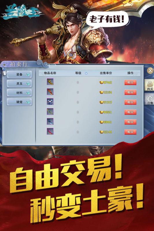 兰陵王-图1