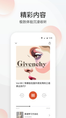 磁圈交友-图3