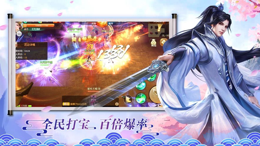 太初武祖 太初武祖