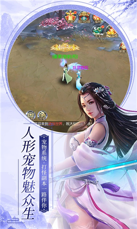 逍遥游之灵剑九州
