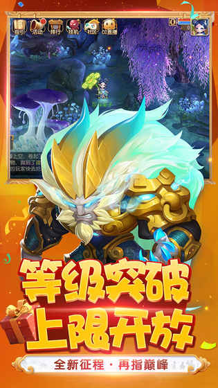 梦幻西游