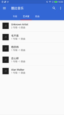 酷比音乐-图1