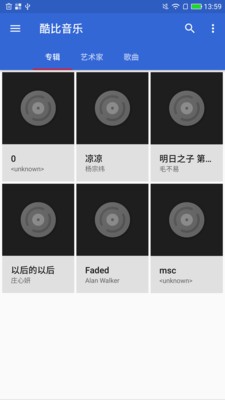 酷比音乐-图3