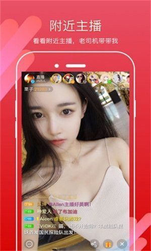 花姬