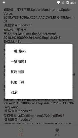 比特冬pro官网版-图1