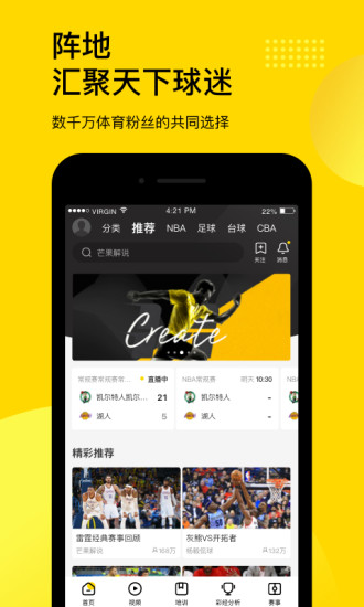 55体育直播官网版