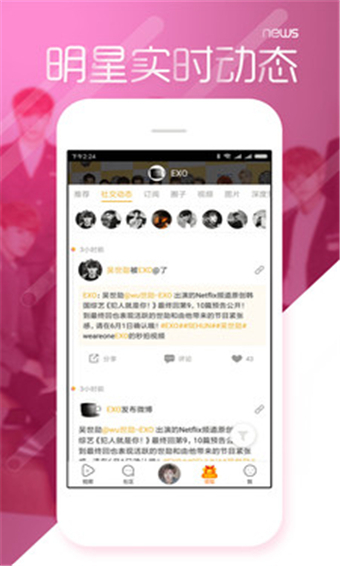 黑料不打烊最新官网版