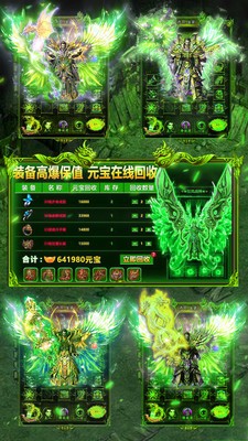 武帝降临传奇-图3