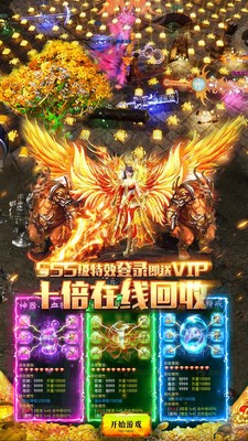 武帝降临传奇-图4