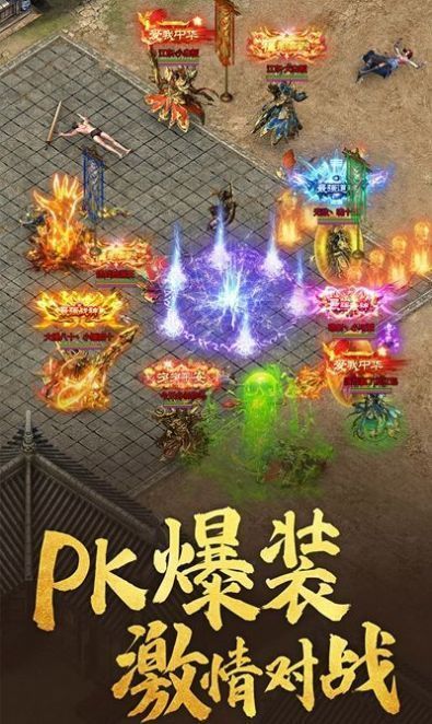 贪龙复古传奇-图1
