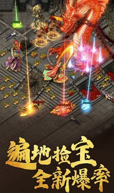 贪龙复古传奇-图2