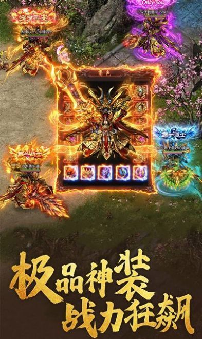 贪龙复古传奇-图3