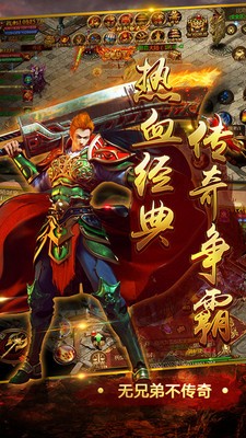 圣麟火龙-图3